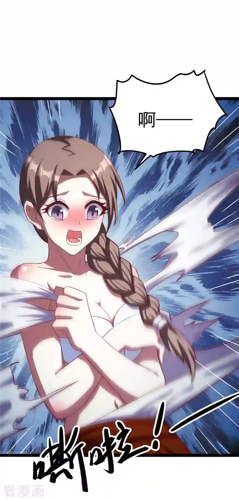 女总裁的贴身神医第5话上 你的一血没了？