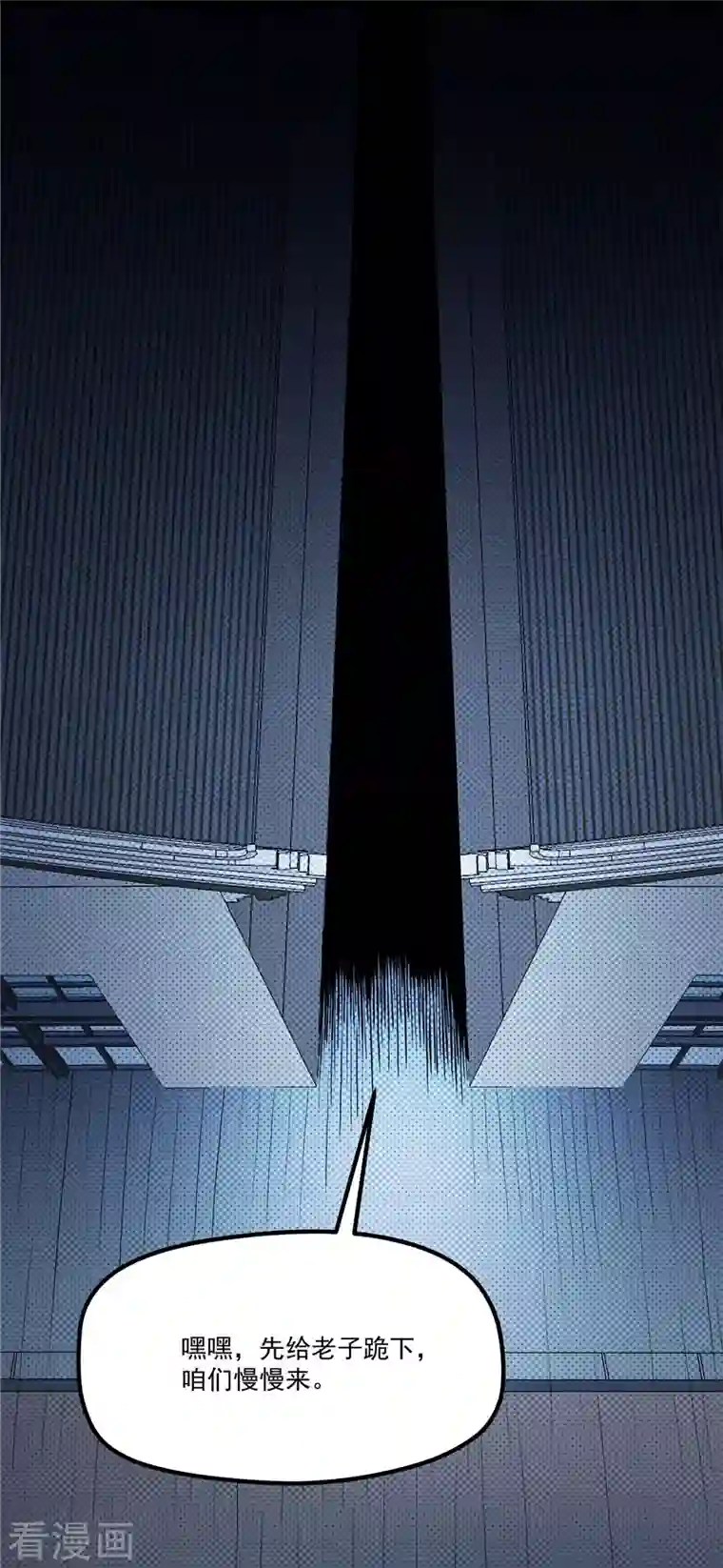 女总裁的贴身神医第5话上 你的一血没了？