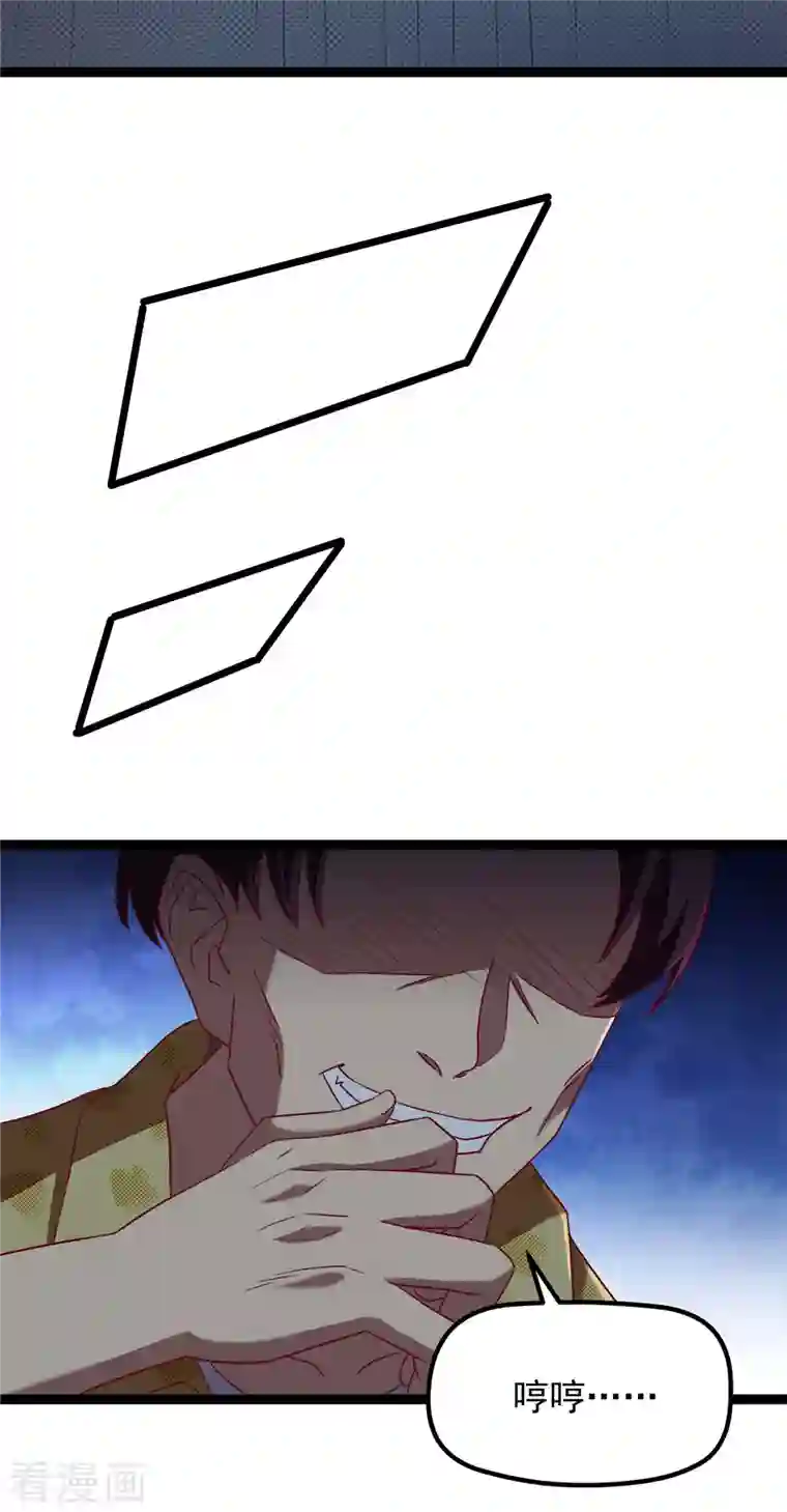 女总裁的贴身神医第5话上 你的一血没了？