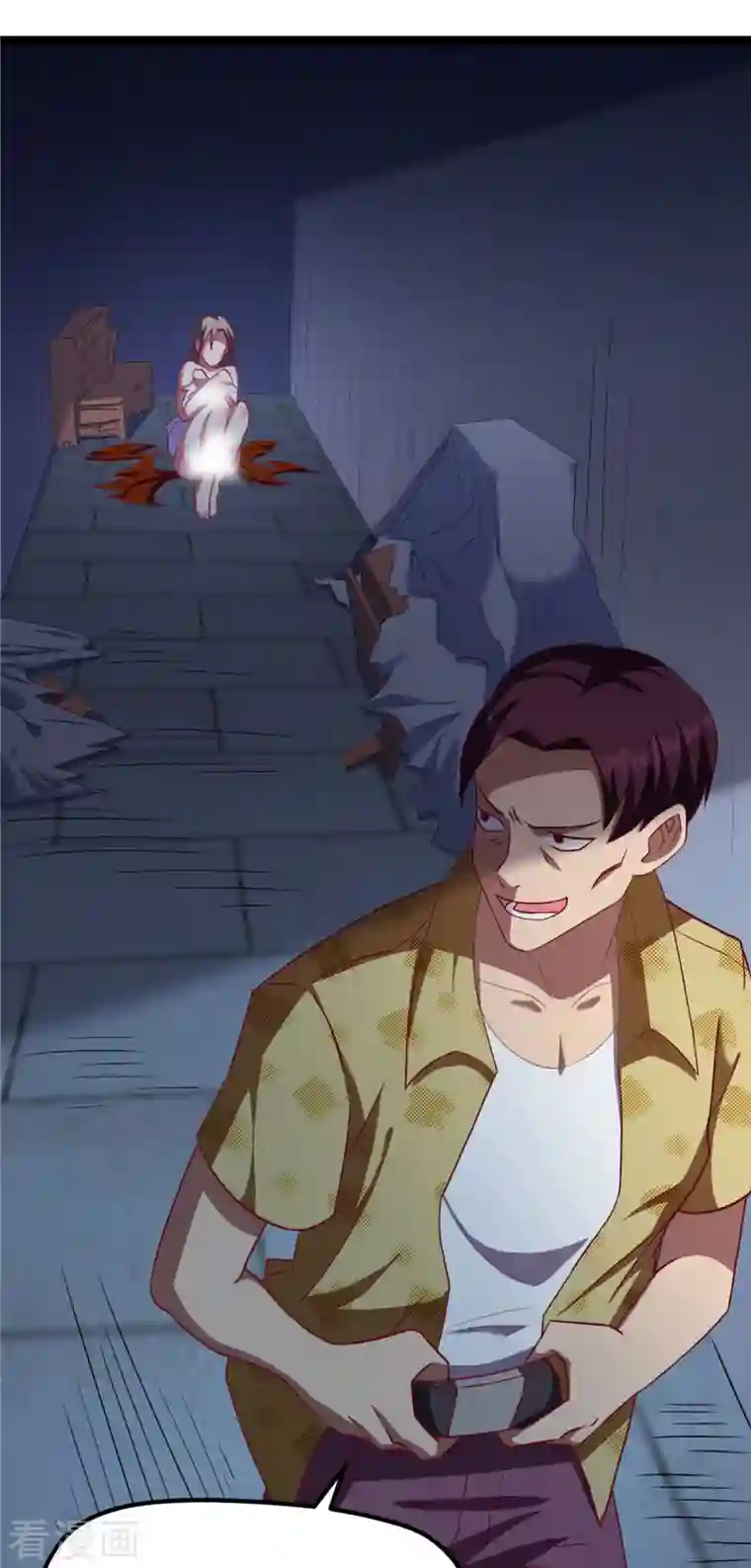 女总裁的贴身神医第5话上 你的一血没了？