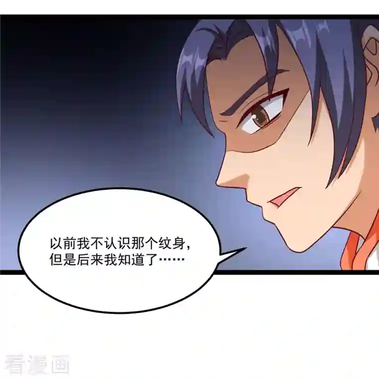 女总裁的贴身神医第5话下 你的一血没了？