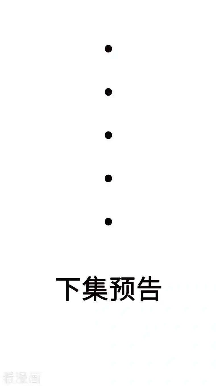 女总裁的贴身神医第5话下 你的一血没了？