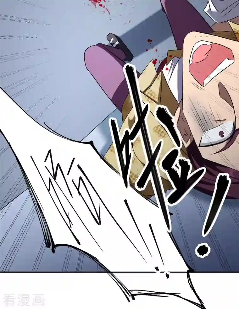 女总裁的贴身神医第5话下 你的一血没了？