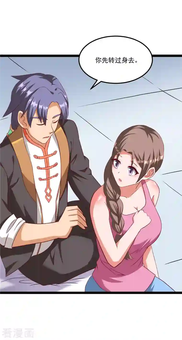 女总裁的贴身神医第5话下 你的一血没了？