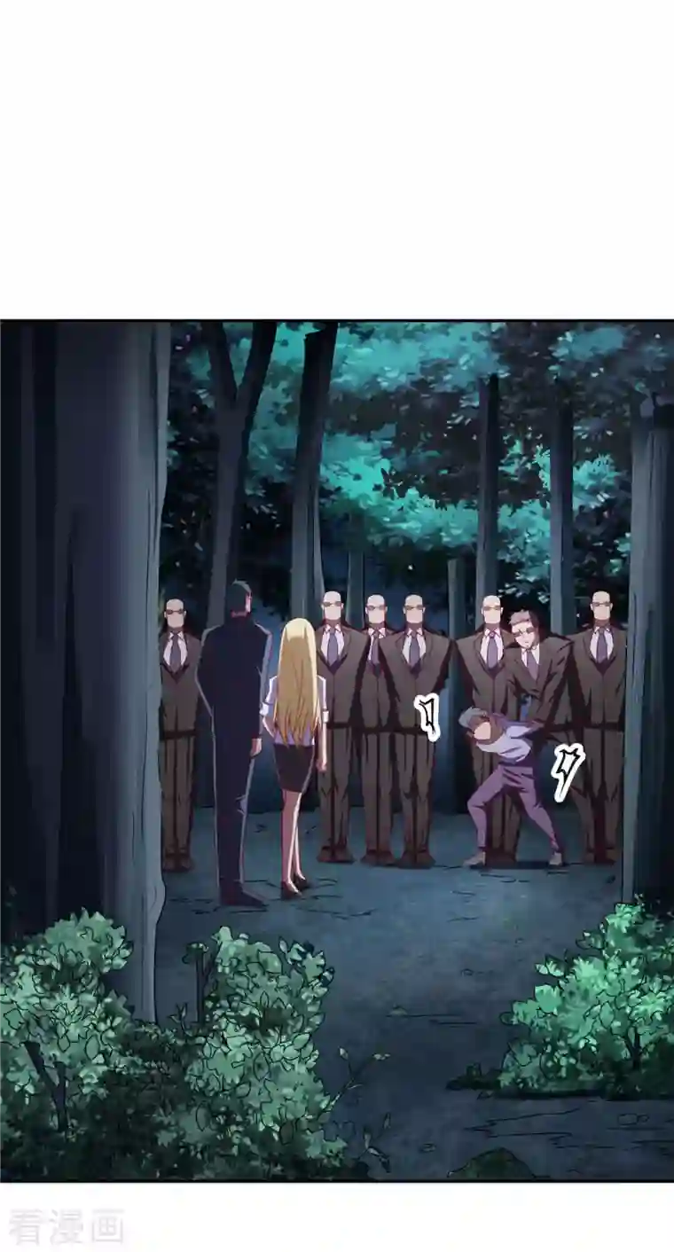 女总裁的贴身神医第6话上 奥义：牛子消失术