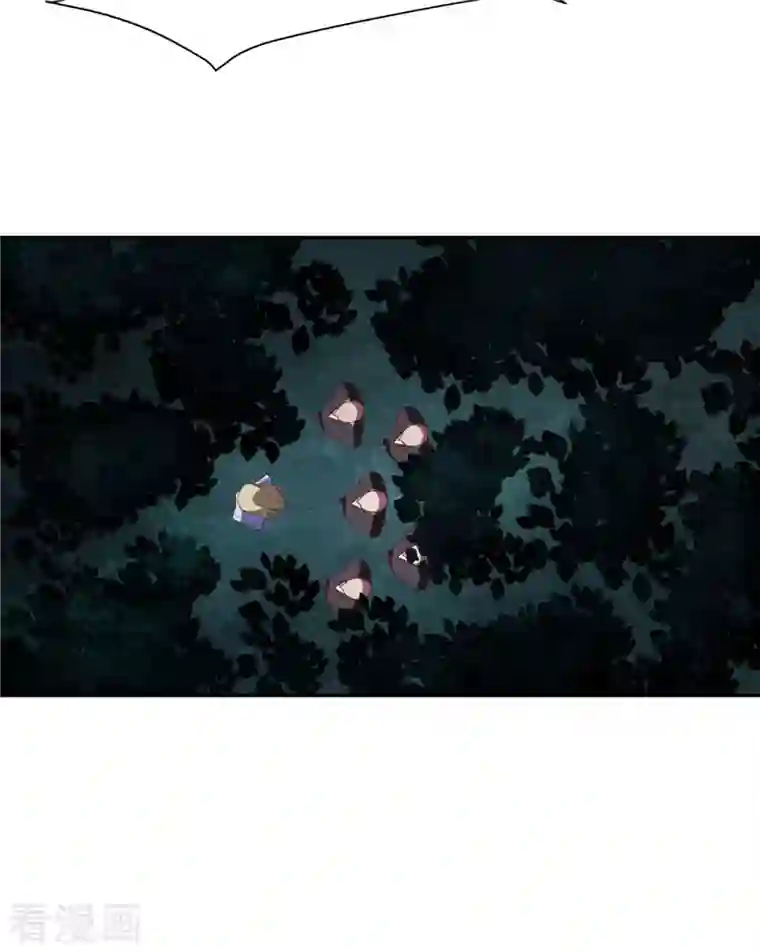 女总裁的贴身神医第6话上 奥义：牛子消失术