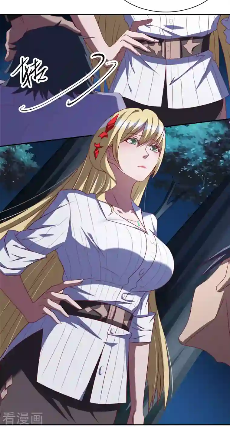 女总裁的贴身神医第6话上 奥义：牛子消失术