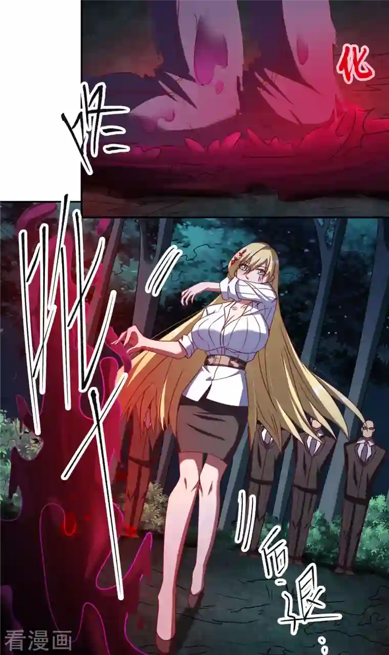 女总裁的贴身神医第6话上 奥义：牛子消失术