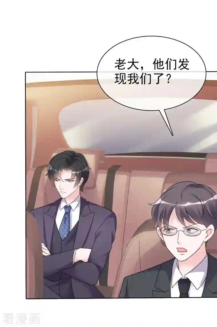 逆袭归来：我的废柴老婆第10话 绑架