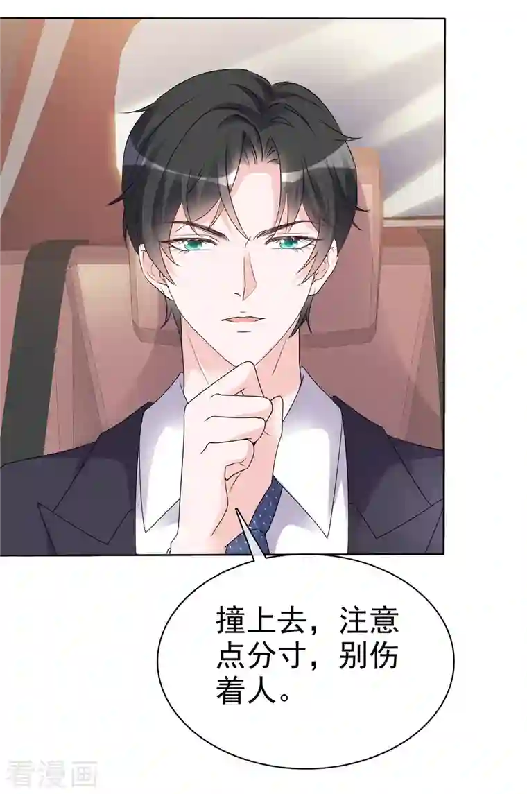 逆袭归来：我的废柴老婆第10话 绑架