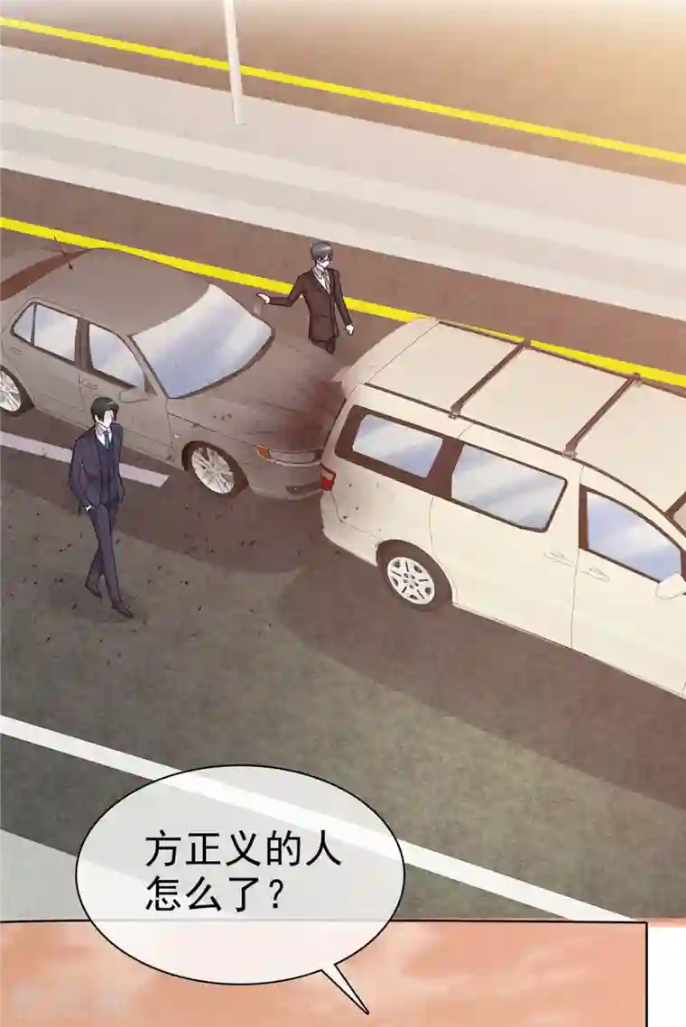 逆袭归来：我的废柴老婆第10话 绑架