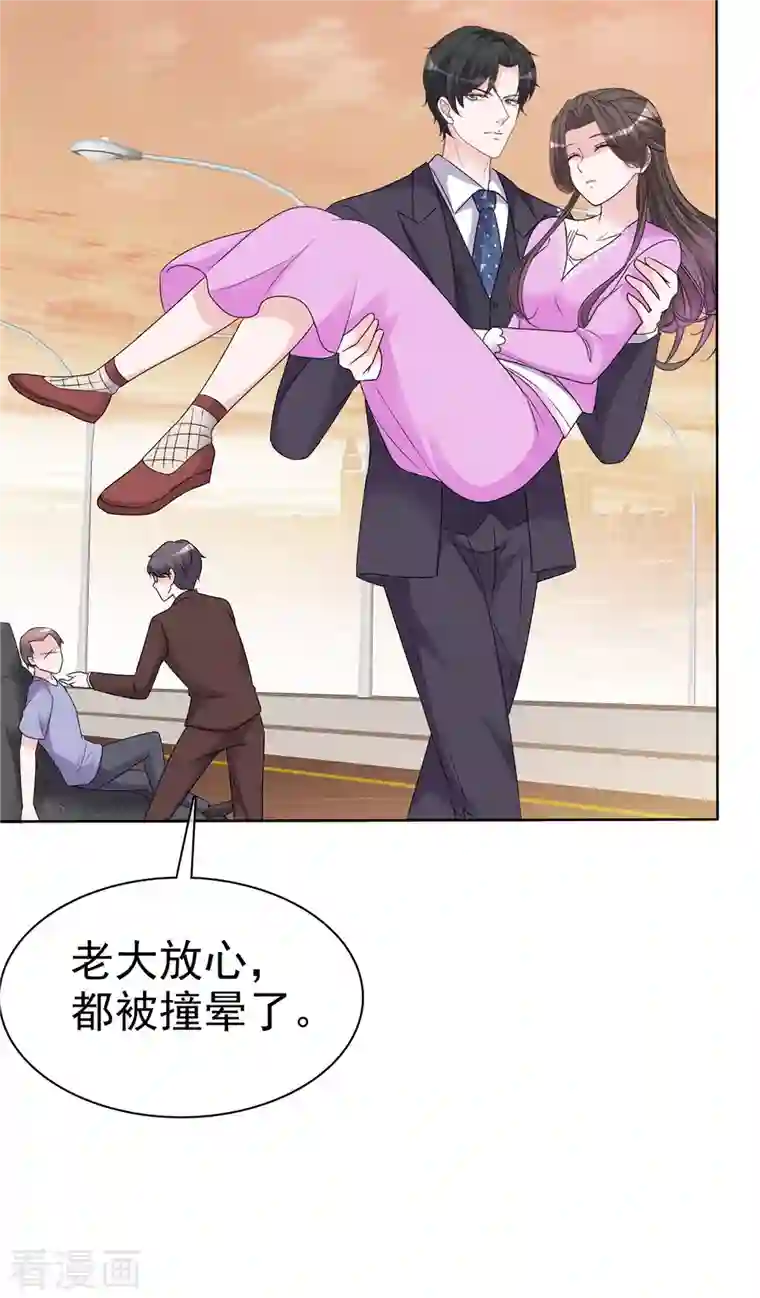 逆袭归来：我的废柴老婆第10话 绑架