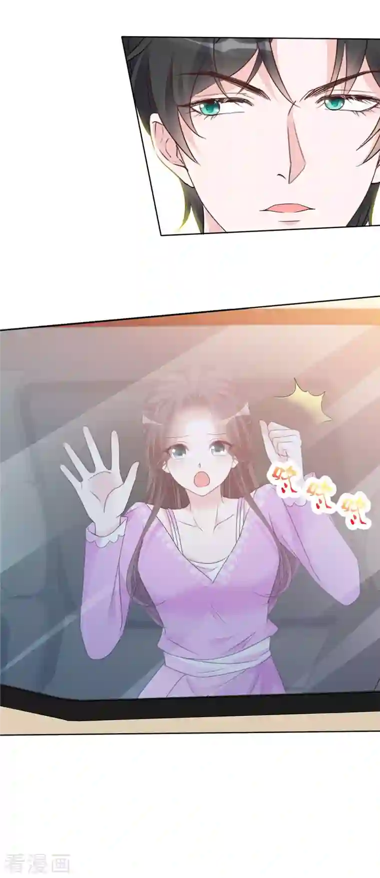 逆袭归来：我的废柴老婆第10话 绑架