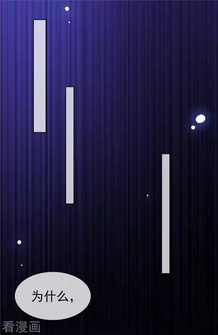 逆袭归来：我的废柴老婆第11话 他这是在道歉！