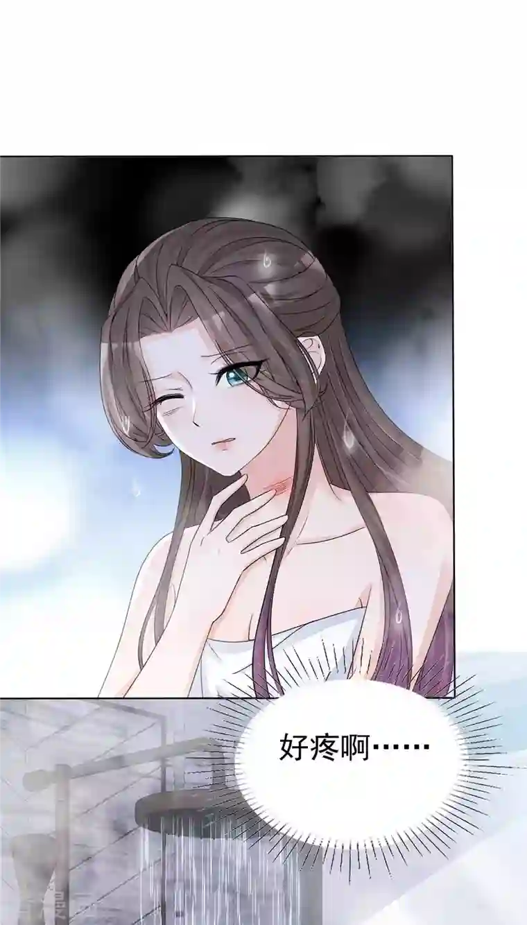 逆袭归来：我的废柴老婆第11话 他这是在道歉！