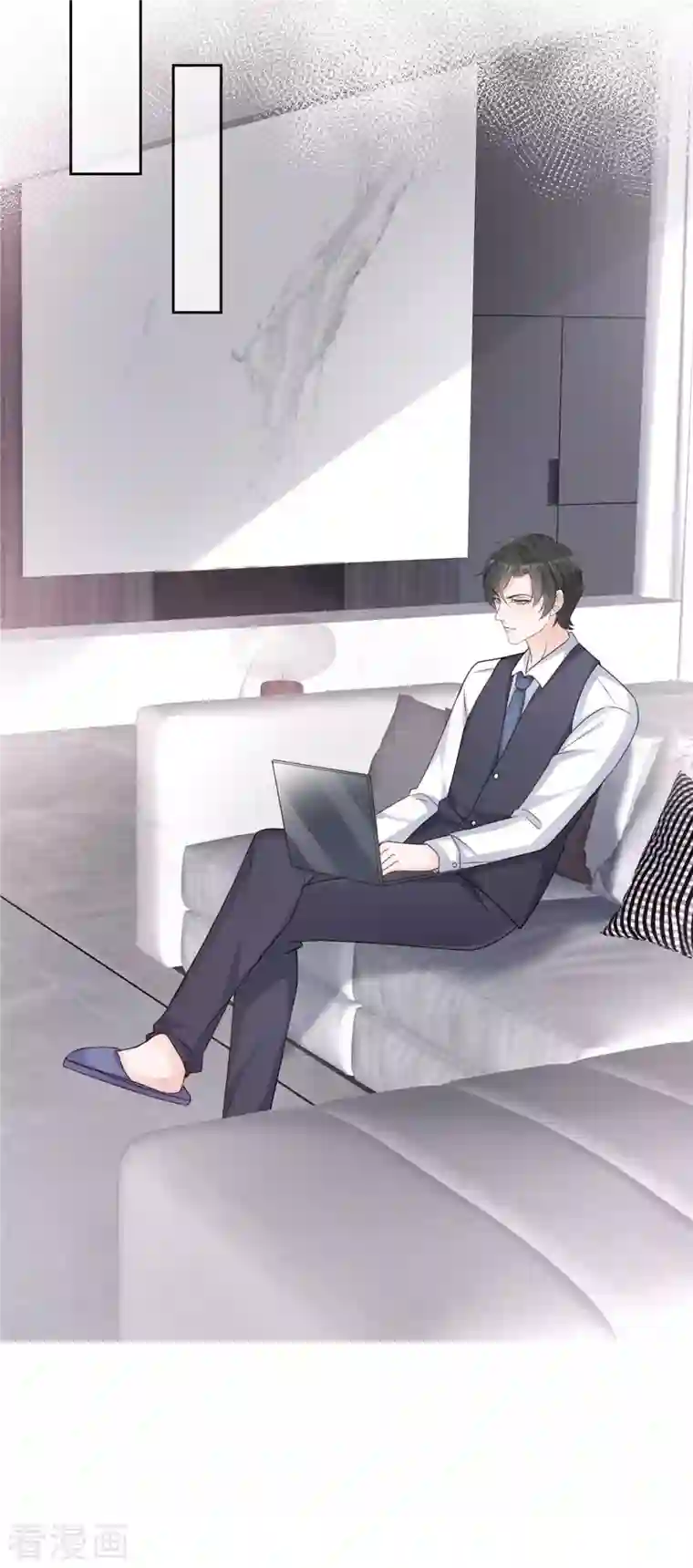 逆袭归来：我的废柴老婆第11话 他这是在道歉！