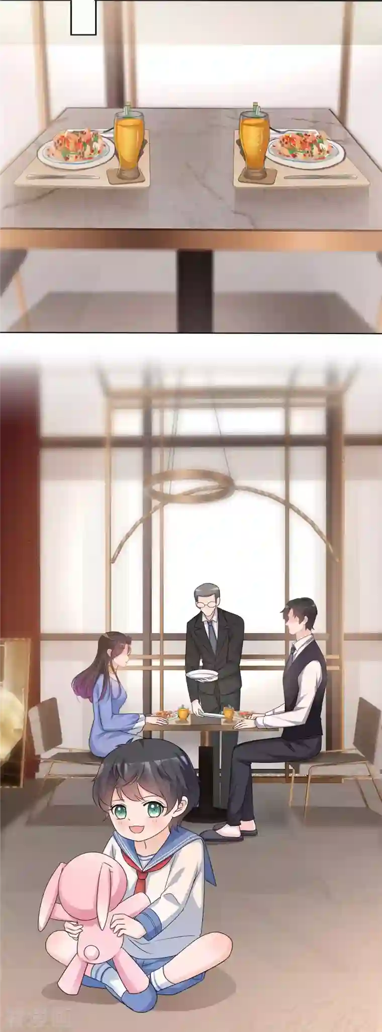 逆袭归来：我的废柴老婆第11话 他这是在道歉！