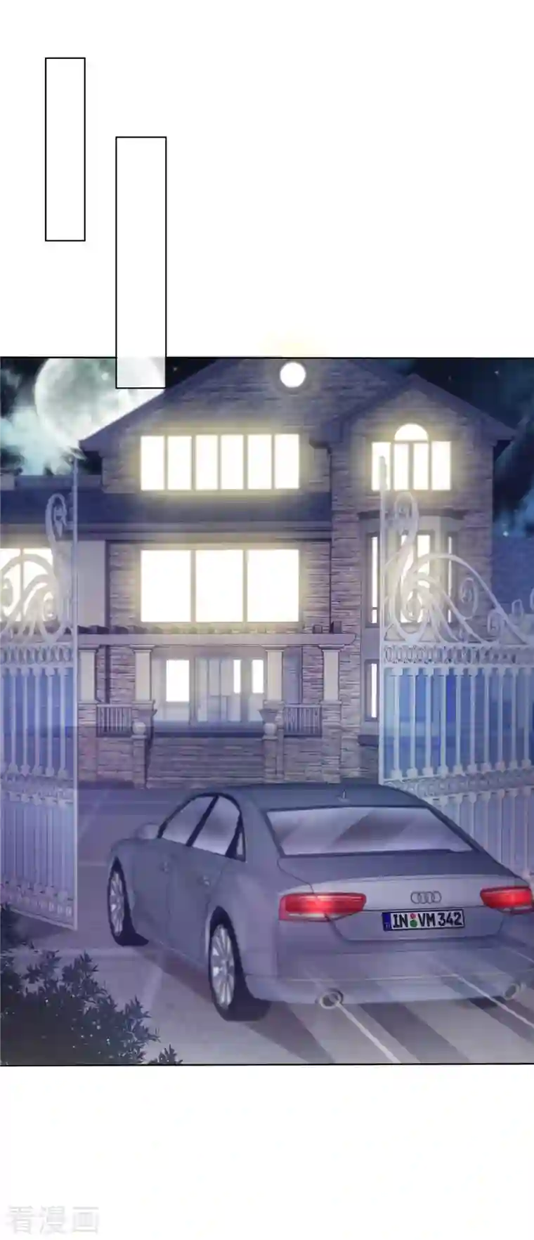 逆袭归来：我的废柴老婆第12话 逃避解决不了问题