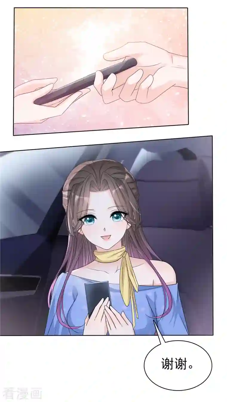 逆袭归来：我的废柴老婆第12话 逃避解决不了问题