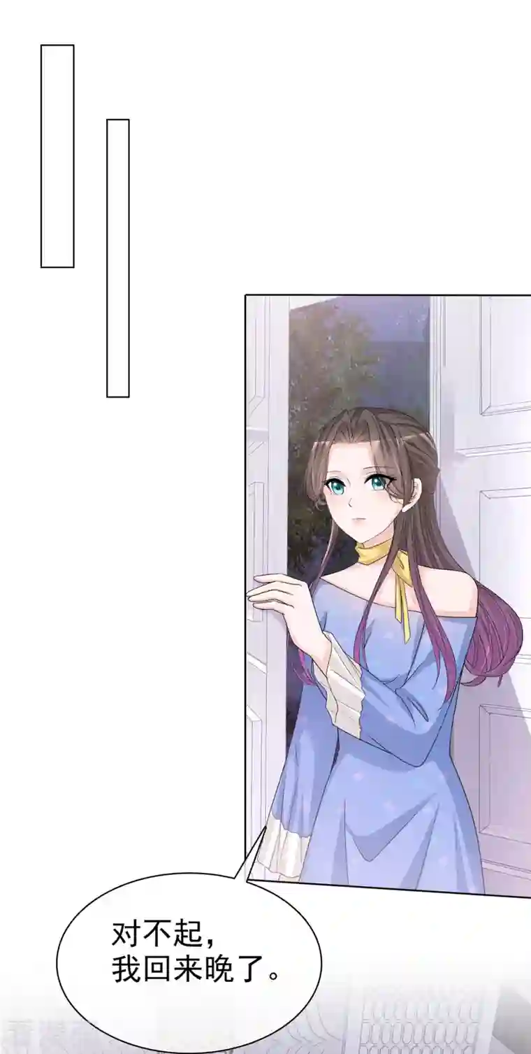 逆袭归来：我的废柴老婆第12话 逃避解决不了问题