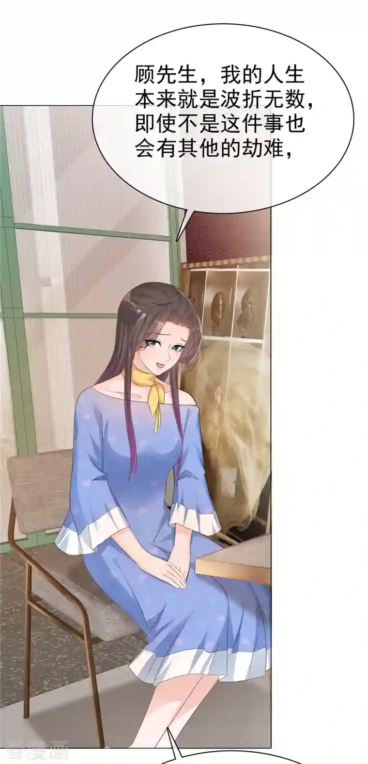 逆袭归来：我的废柴老婆第12话 逃避解决不了问题