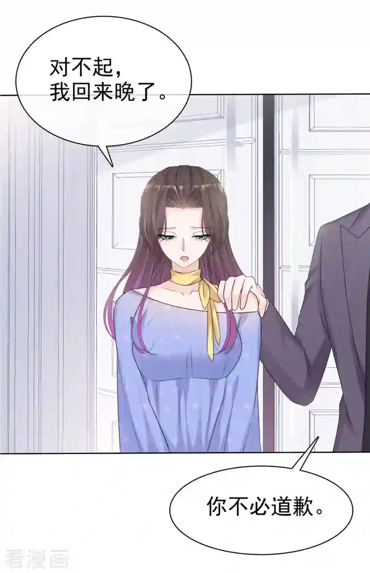 逆袭归来：我的废柴老婆第12话 逃避解决不了问题