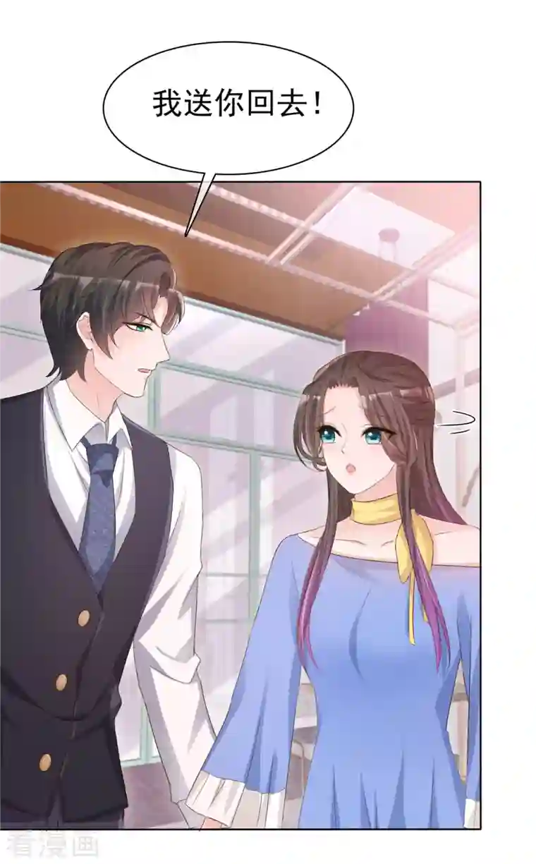 逆袭归来：我的废柴老婆第12话 逃避解决不了问题