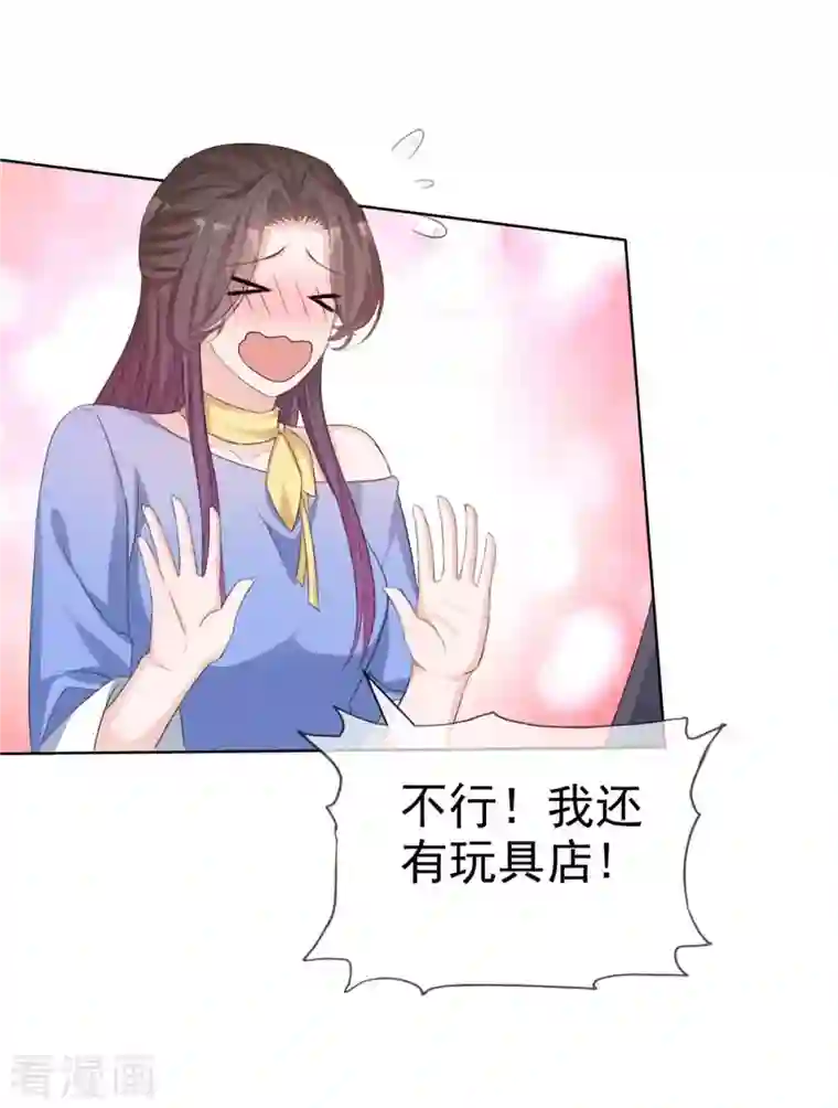 逆袭归来：我的废柴老婆第13话 女人，别让我等太久