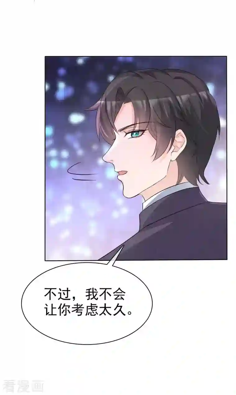 逆袭归来：我的废柴老婆第13话 女人，别让我等太久