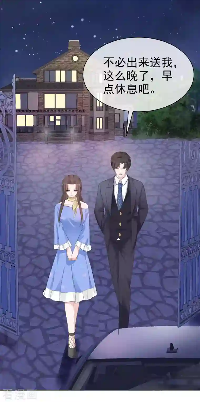 逆袭归来：我的废柴老婆第13话 女人，别让我等太久