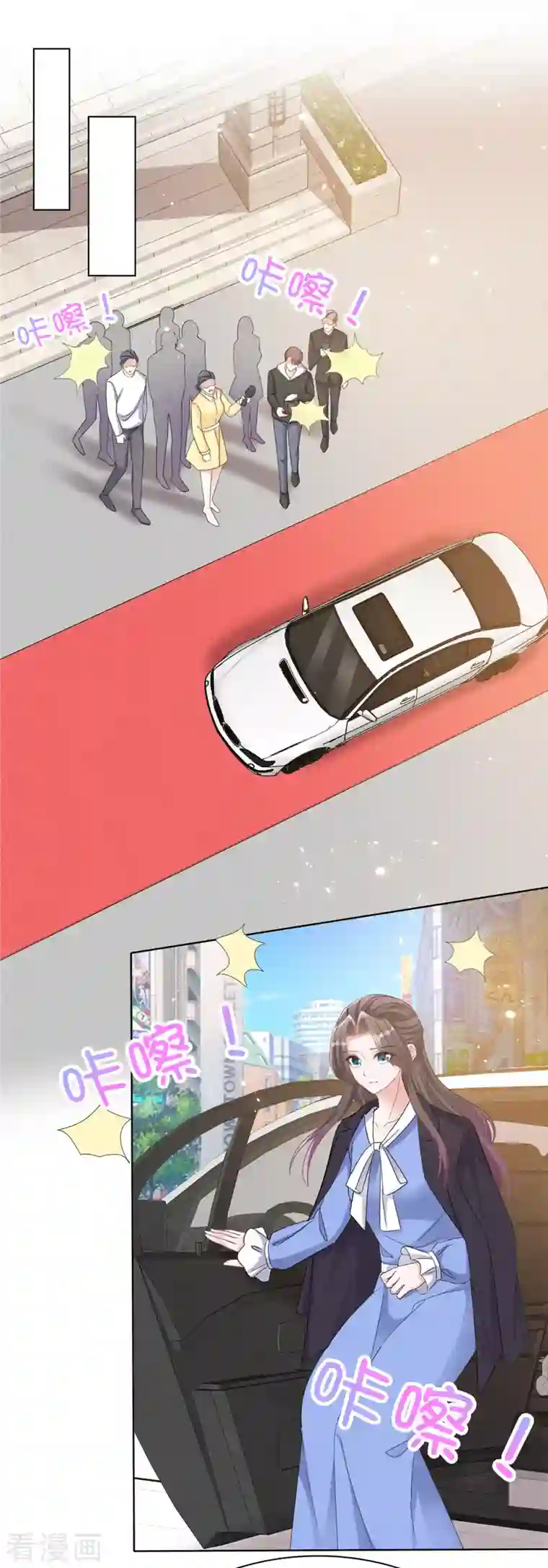 逆袭归来：我的废柴老婆番外1 逆袭归来