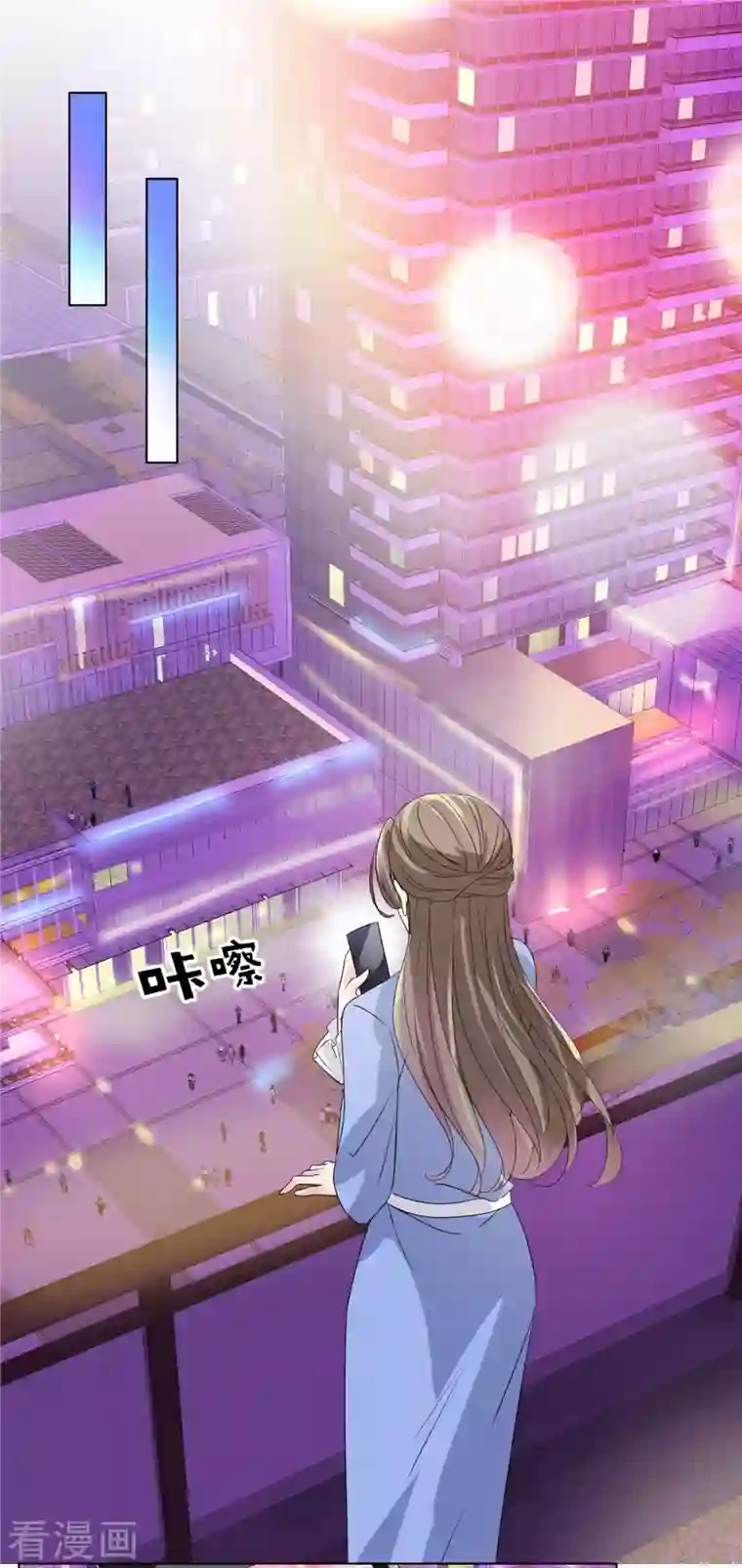 逆袭归来：我的废柴老婆番外1 逆袭归来