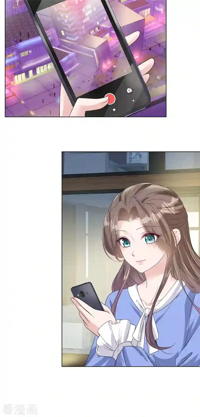 逆袭归来：我的废柴老婆番外1 逆袭归来