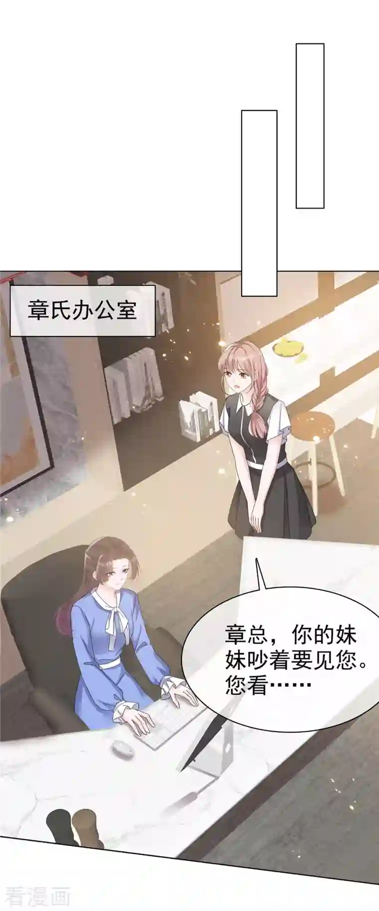 逆袭归来：我的废柴老婆番外1 逆袭归来