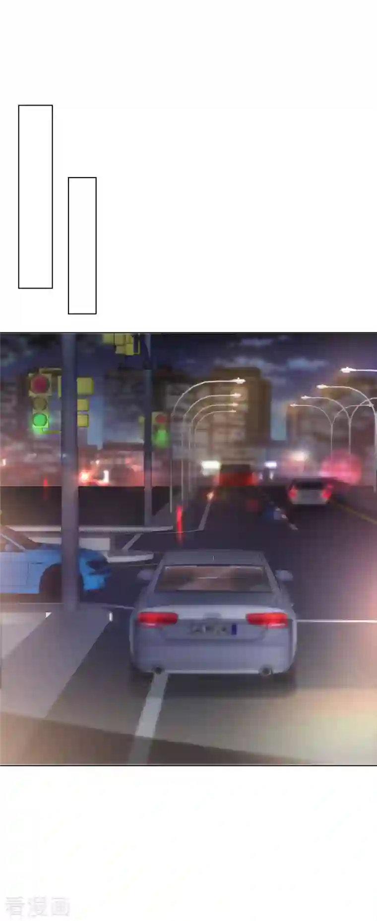 逆袭归来：我的废柴老婆第14话 替你报仇