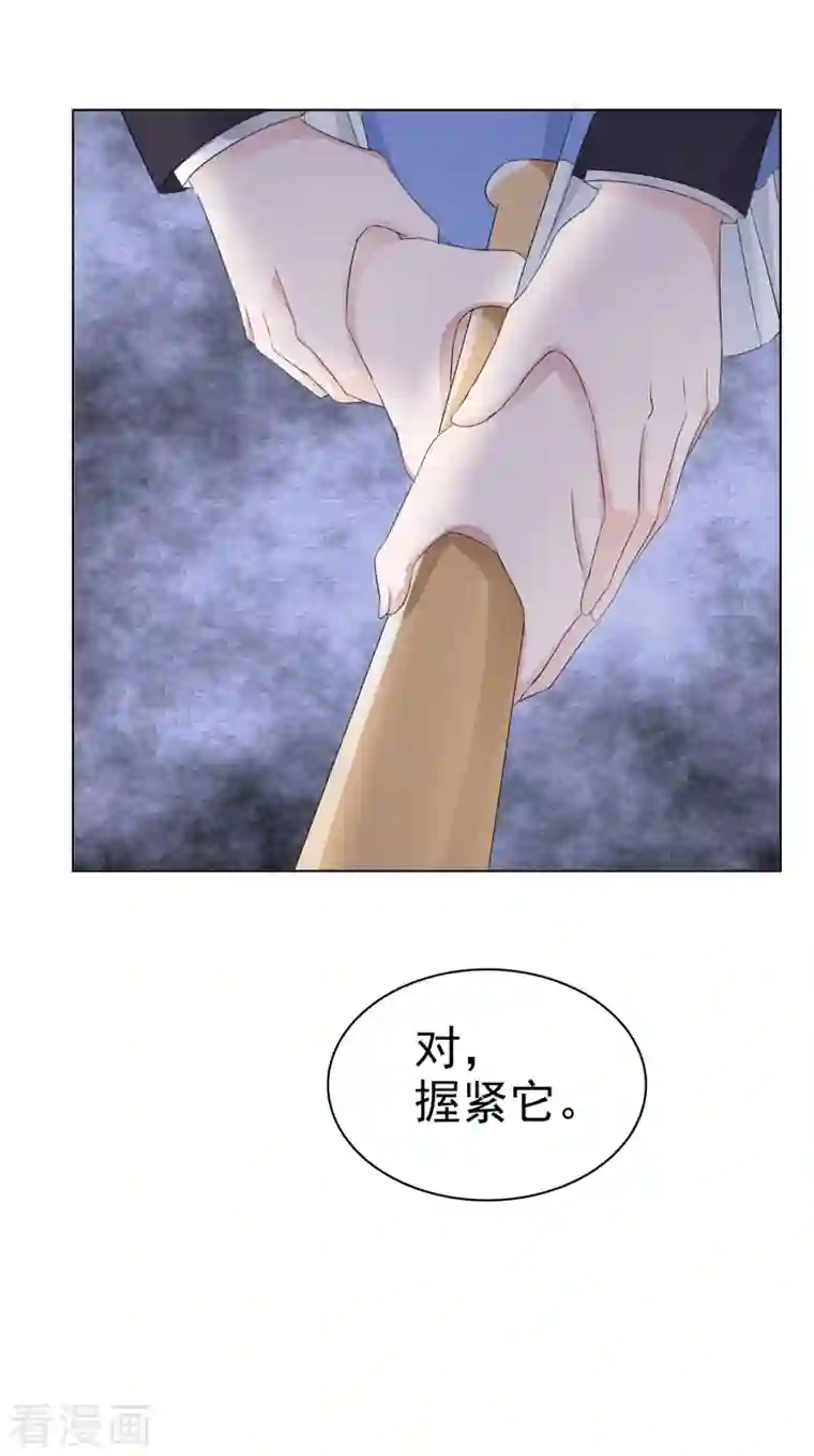 逆袭归来：我的废柴老婆第14话 替你报仇