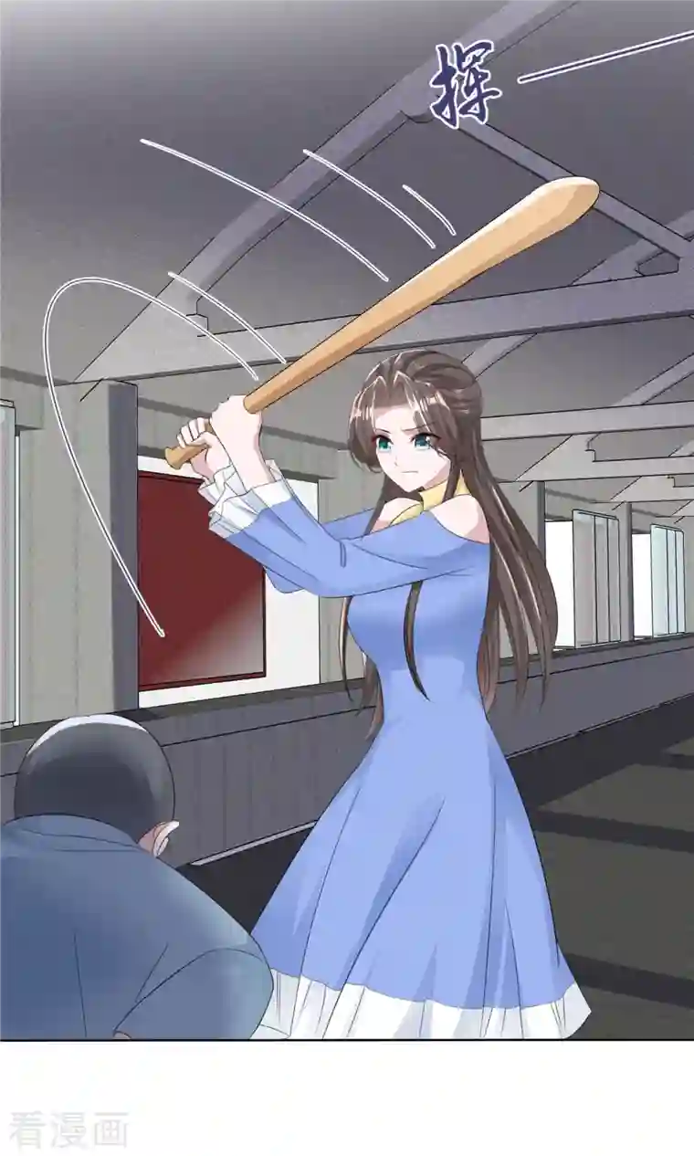 逆袭归来：我的废柴老婆第14话 替你报仇