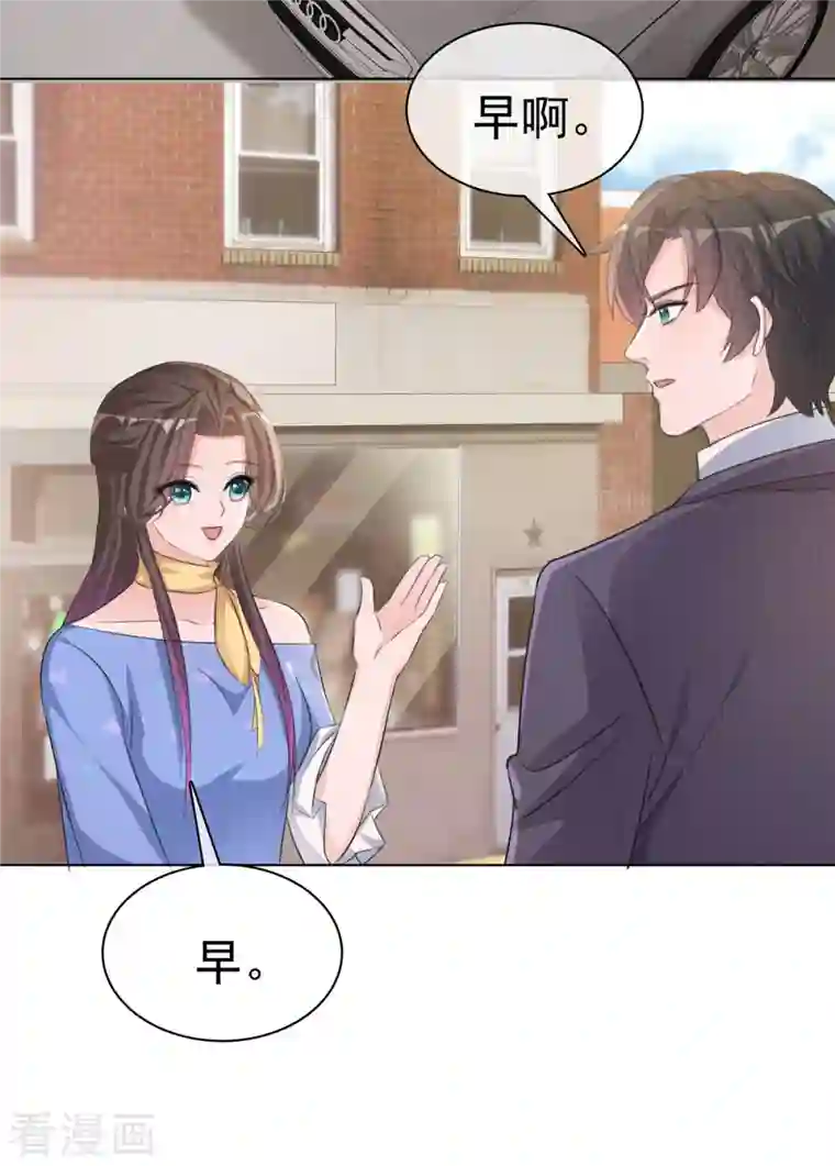 逆袭归来：我的废柴老婆第14话 替你报仇