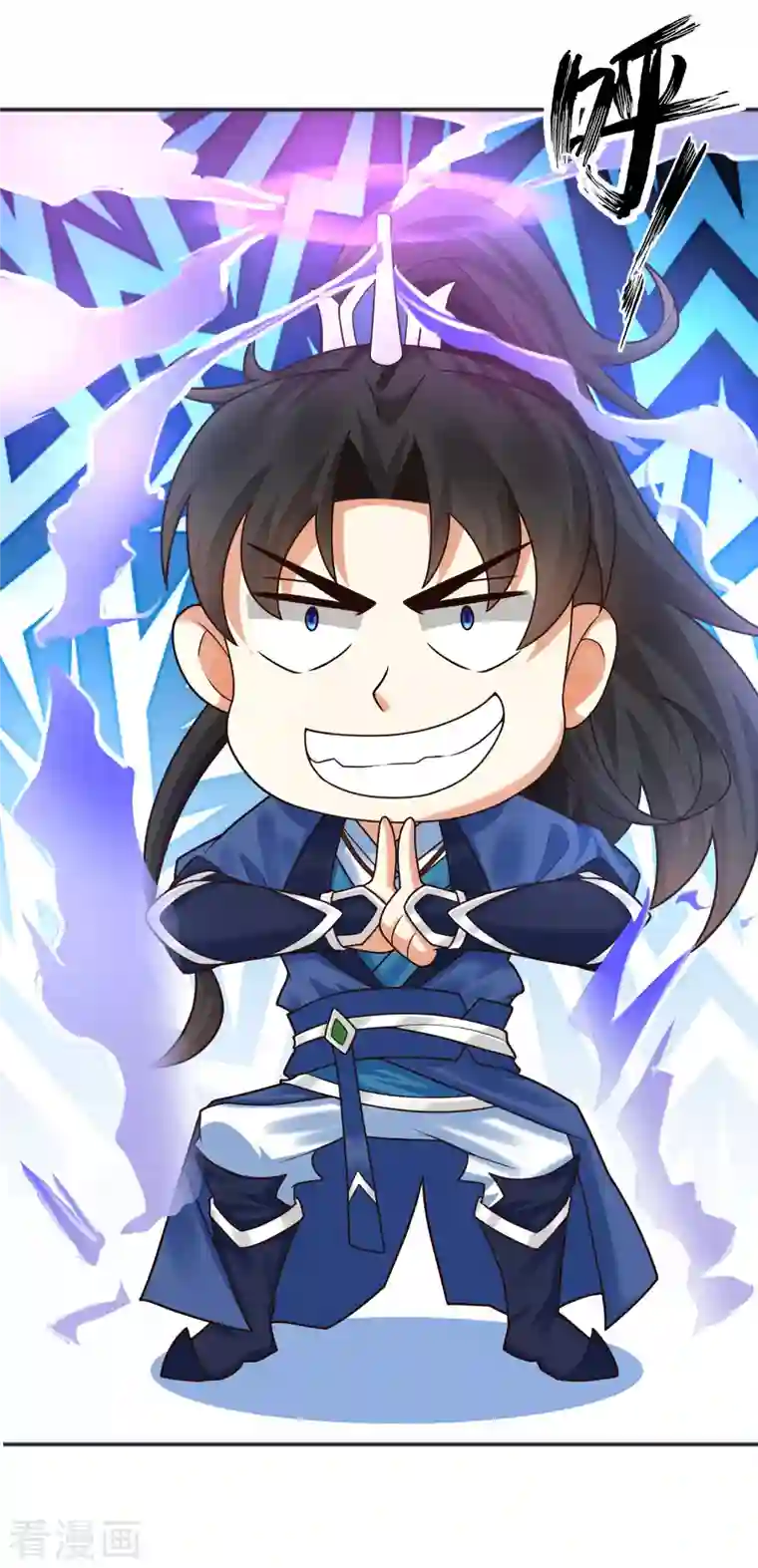 科技大仙宗第14话 村长之位，手到擒来