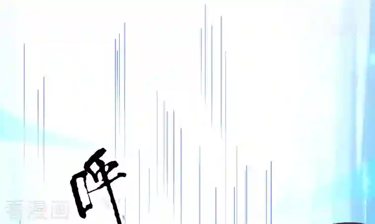 科技大仙宗第14话 村长之位，手到擒来