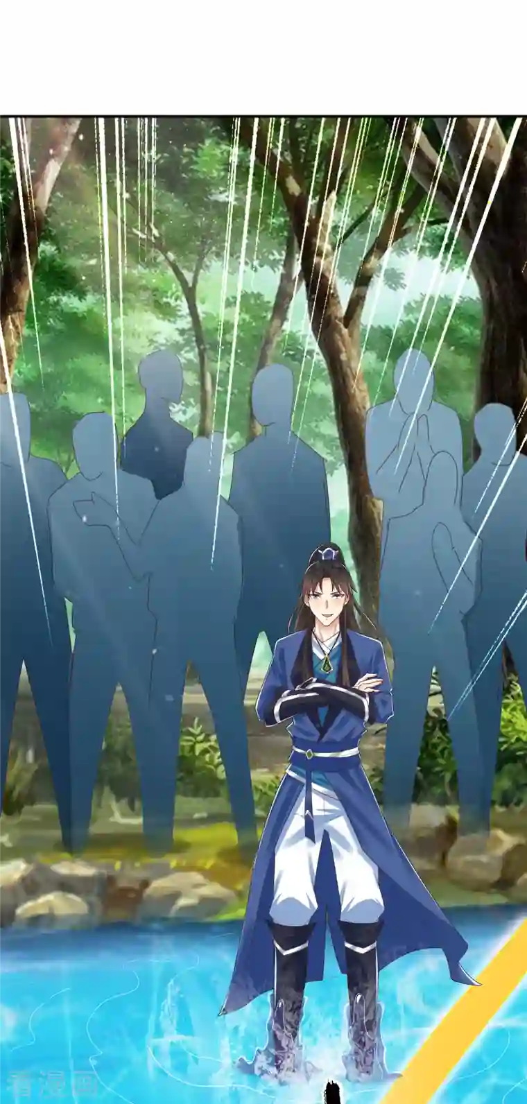 科技大仙宗第15话 用现代军事理念搞干架！