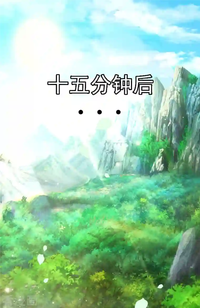 科技大仙宗第15话 用现代军事理念搞干架！