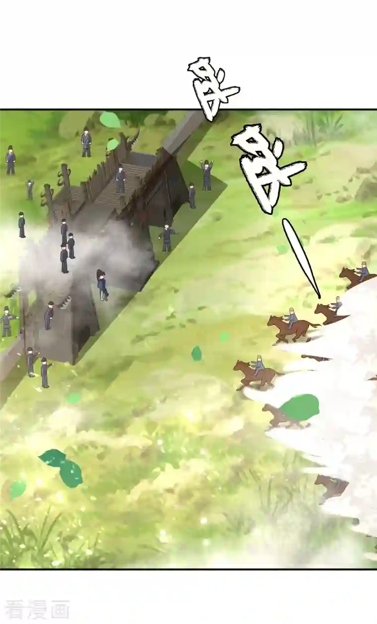 科技大仙宗第15话 用现代军事理念搞干架！