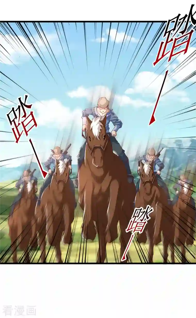 科技大仙宗第15话 用现代军事理念搞干架！