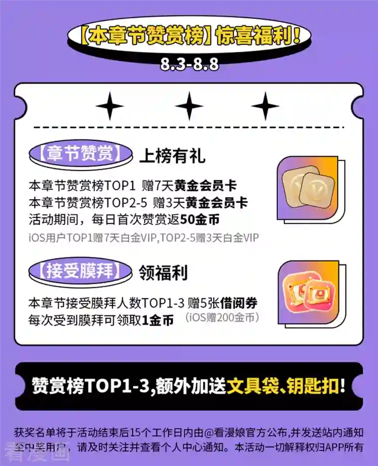 科技大仙宗第15话 用现代军事理念搞干架！