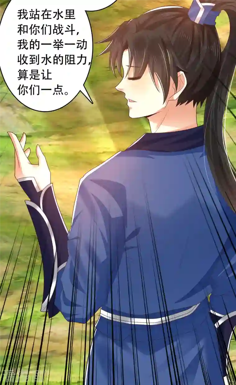 科技大仙宗第15话 用现代军事理念搞干架！