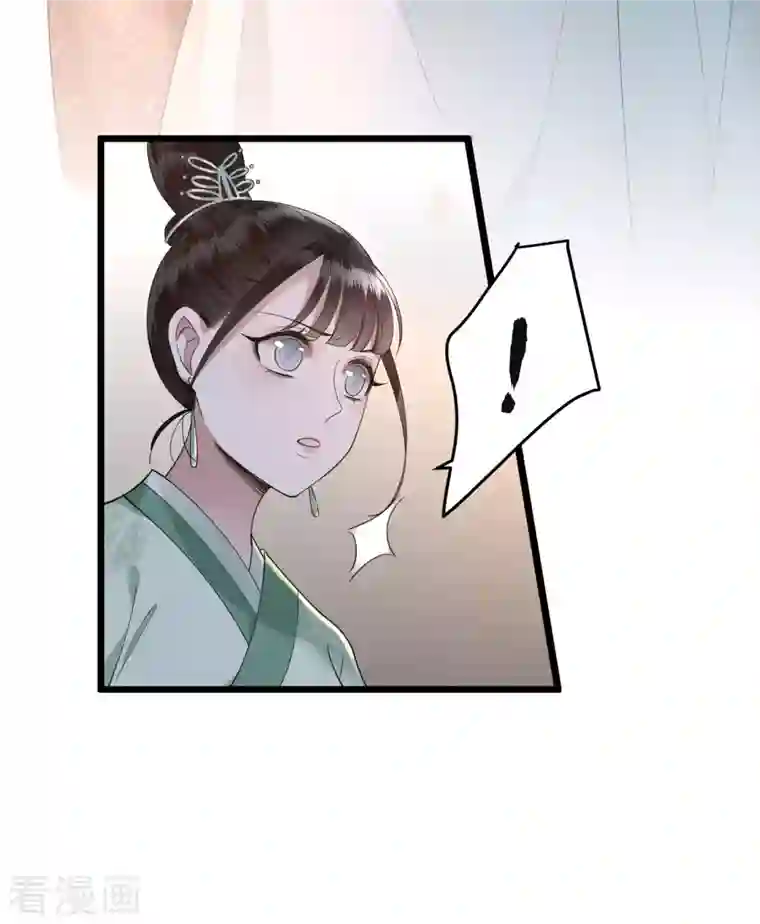 凤凰于飞第12话 逃不出的掌控