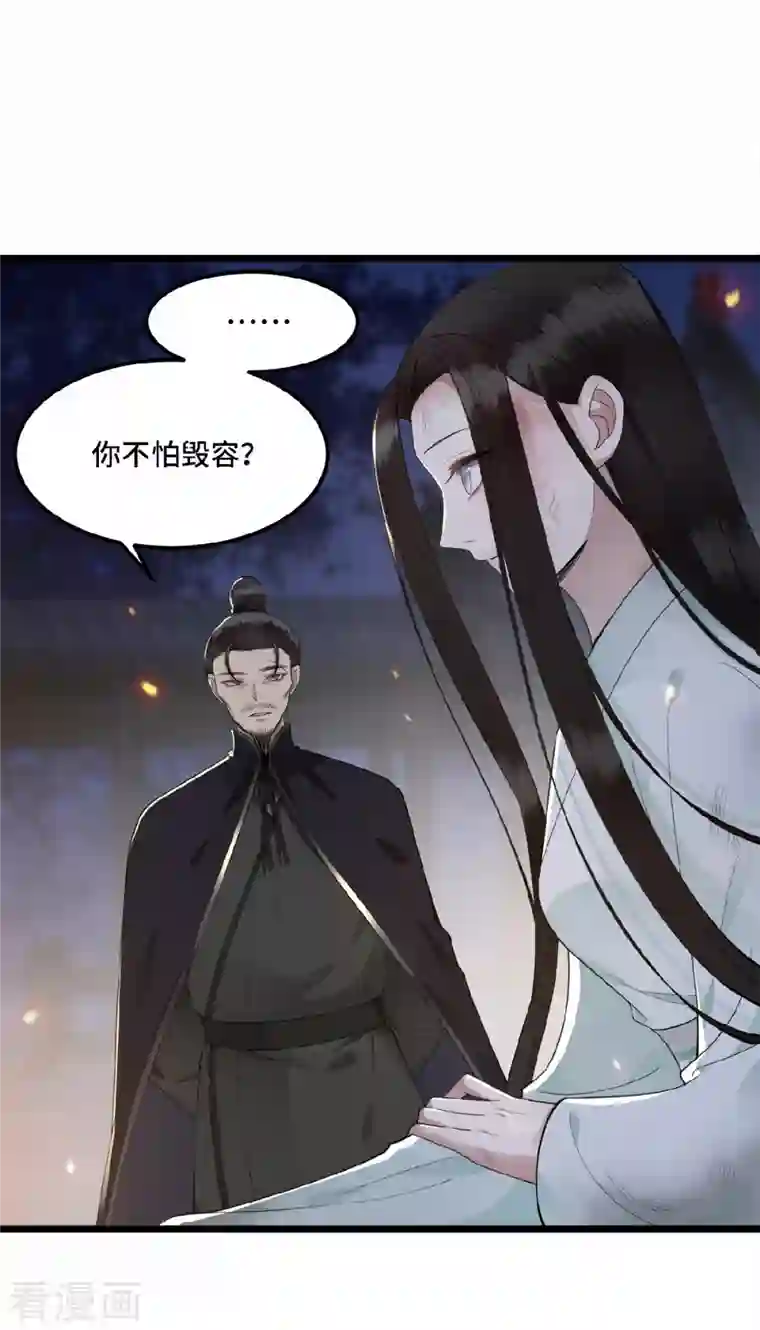 凤凰于飞第13话 难愈的创伤