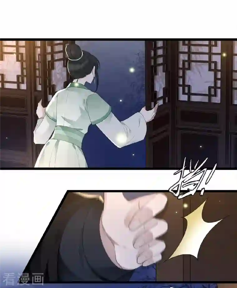 凤凰于飞第13话 难愈的创伤