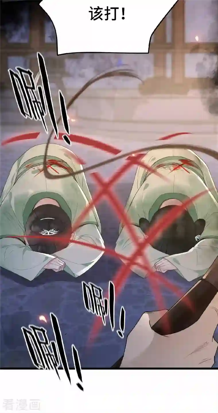 凤凰于飞第13话 难愈的创伤